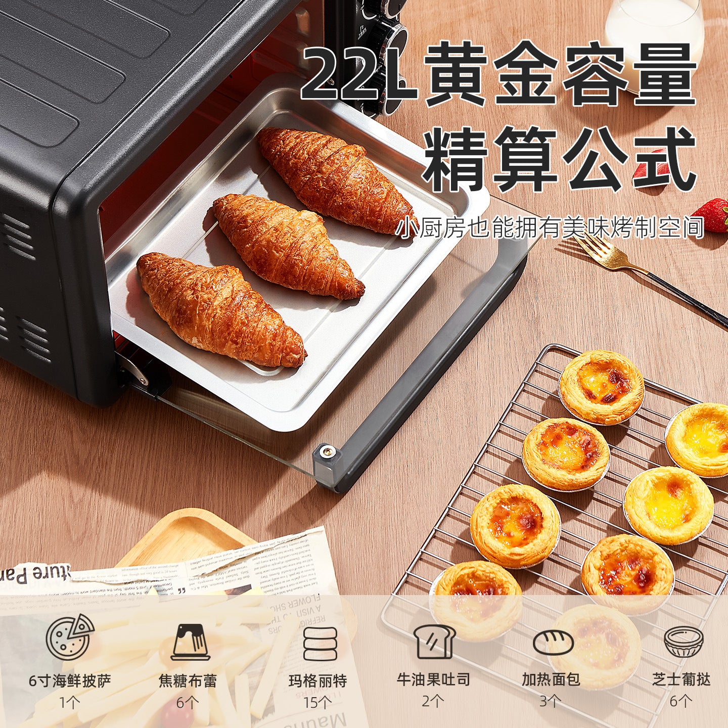 Chigo22Shengduo Knob Electric Oven Household Multi-Functional Baking Dormitory Kitchen Bread Machine Source Factory