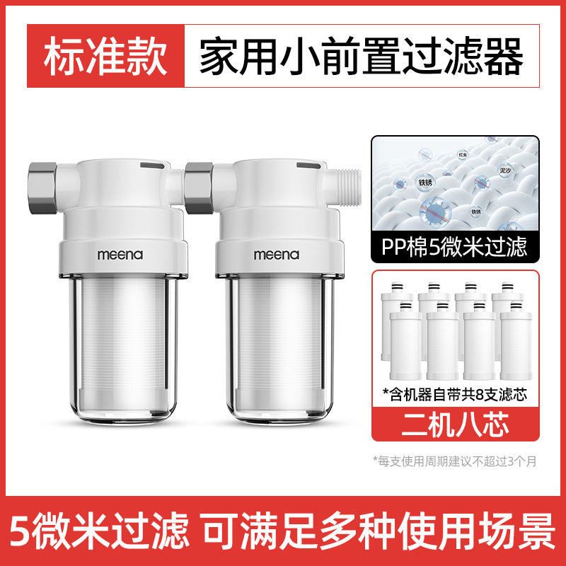 Free Shipping Mi Na Water Purifier Filter Kitchen Household Faucet Tap Water Direct Drinking Ultrafiltration Pre-filter Water Purifier