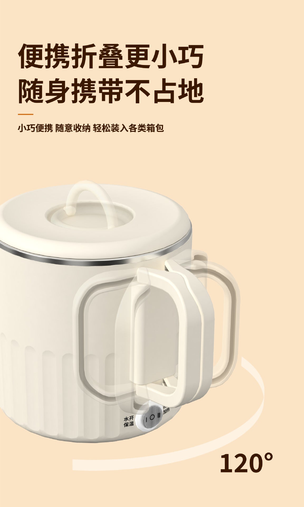Travel Outdoor Kettle Mini Folding Kettle Portable Electric Kettle Cross-Border Telescopic Household Folding Kettle