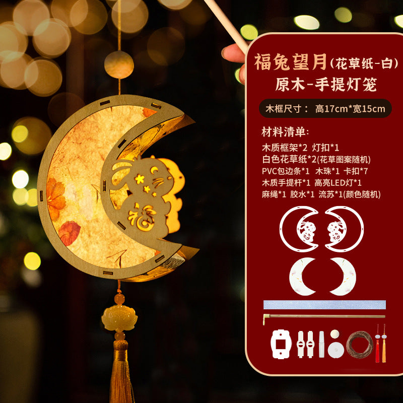 Mid-Autumn Festival Lantern Handheld Lantern for Children diy Handmade Material Kit Rabbit2025New Parent-Child Handmade Handbag