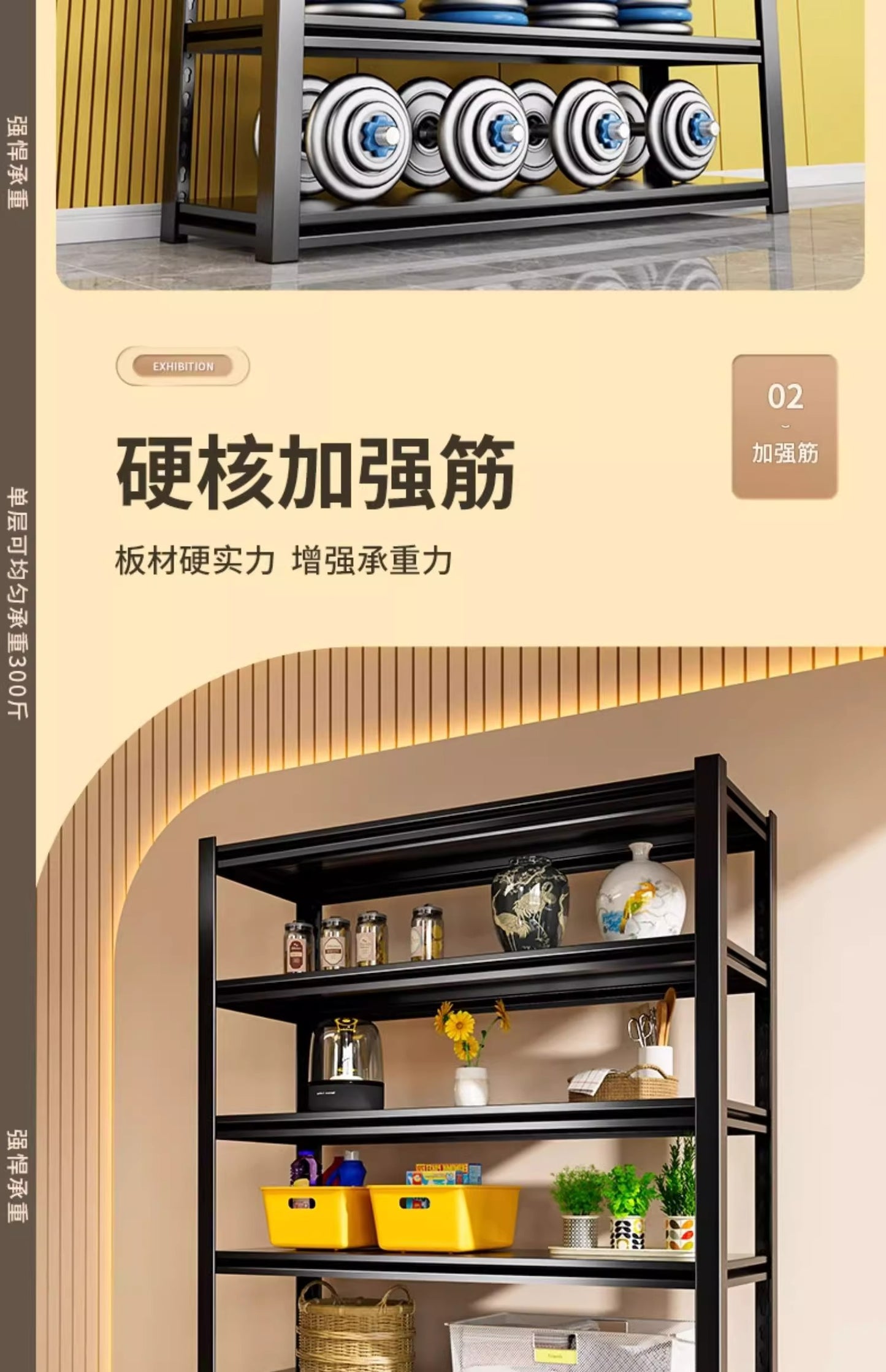 Household Storage Rack Steel Shelves Balcony Multi-Layer Storage Rack Storage Room Kitchen Storage Rack Express Sundries Rack
