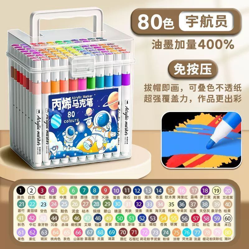 Acrylic Marker Pen Student Non-toxic Washable Kindergarten Children's Art Set Watercolor Pen Refillable
