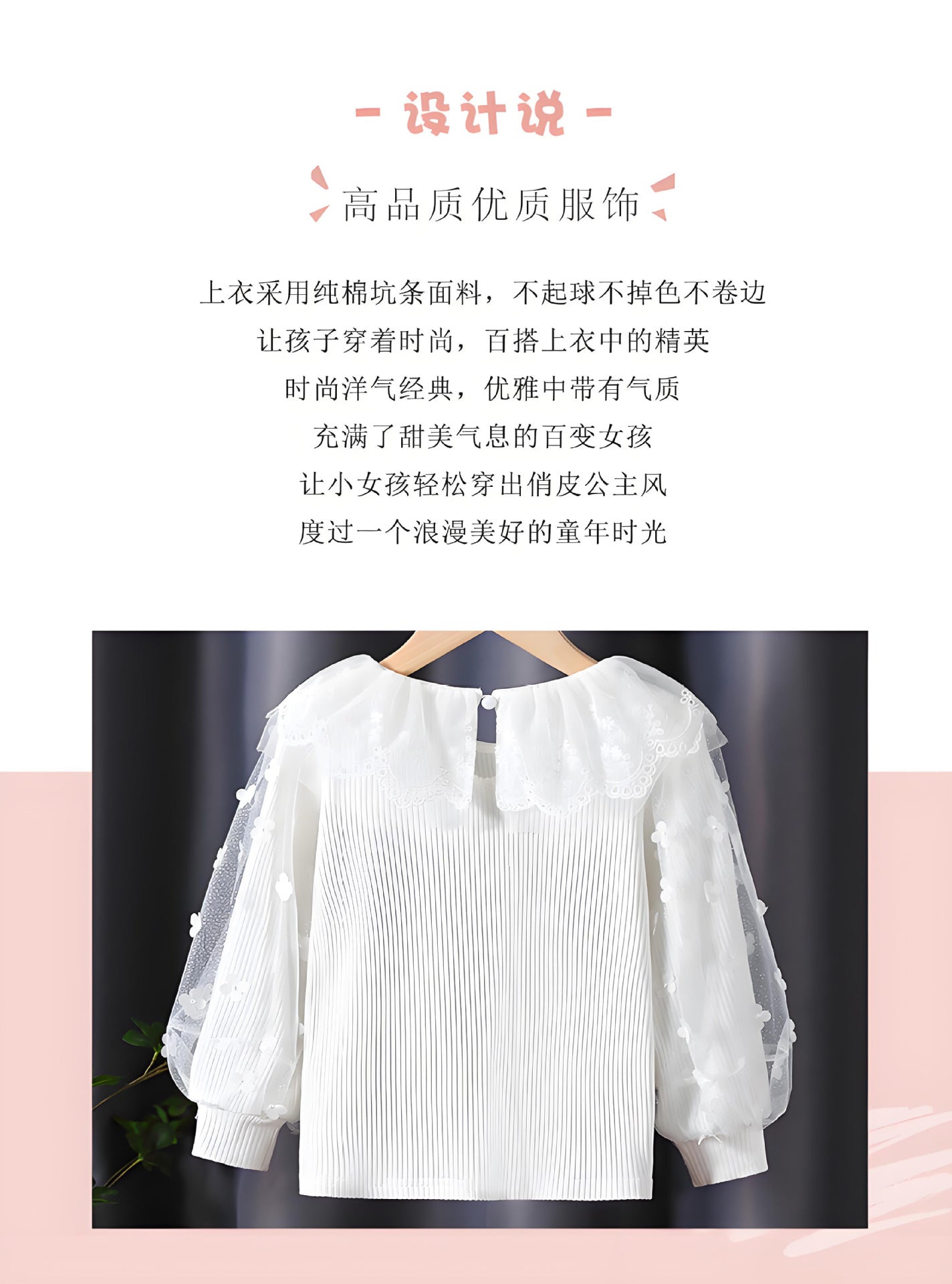 Upscale2025New Style Girls' Long Sleeve Tops Spring and Autumn Children's Lace Collar White Inner Wear Stylish for Little Girls t T-shirt6