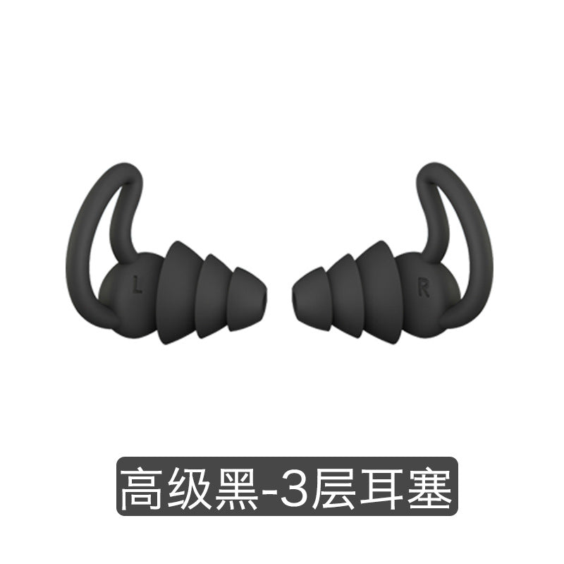 Soundproof Earplugs Anti-Noise Sleep Work Use Student Sleep Anti-Noise Artifact Snoring Super Strong Thermal Shaping Earplugs