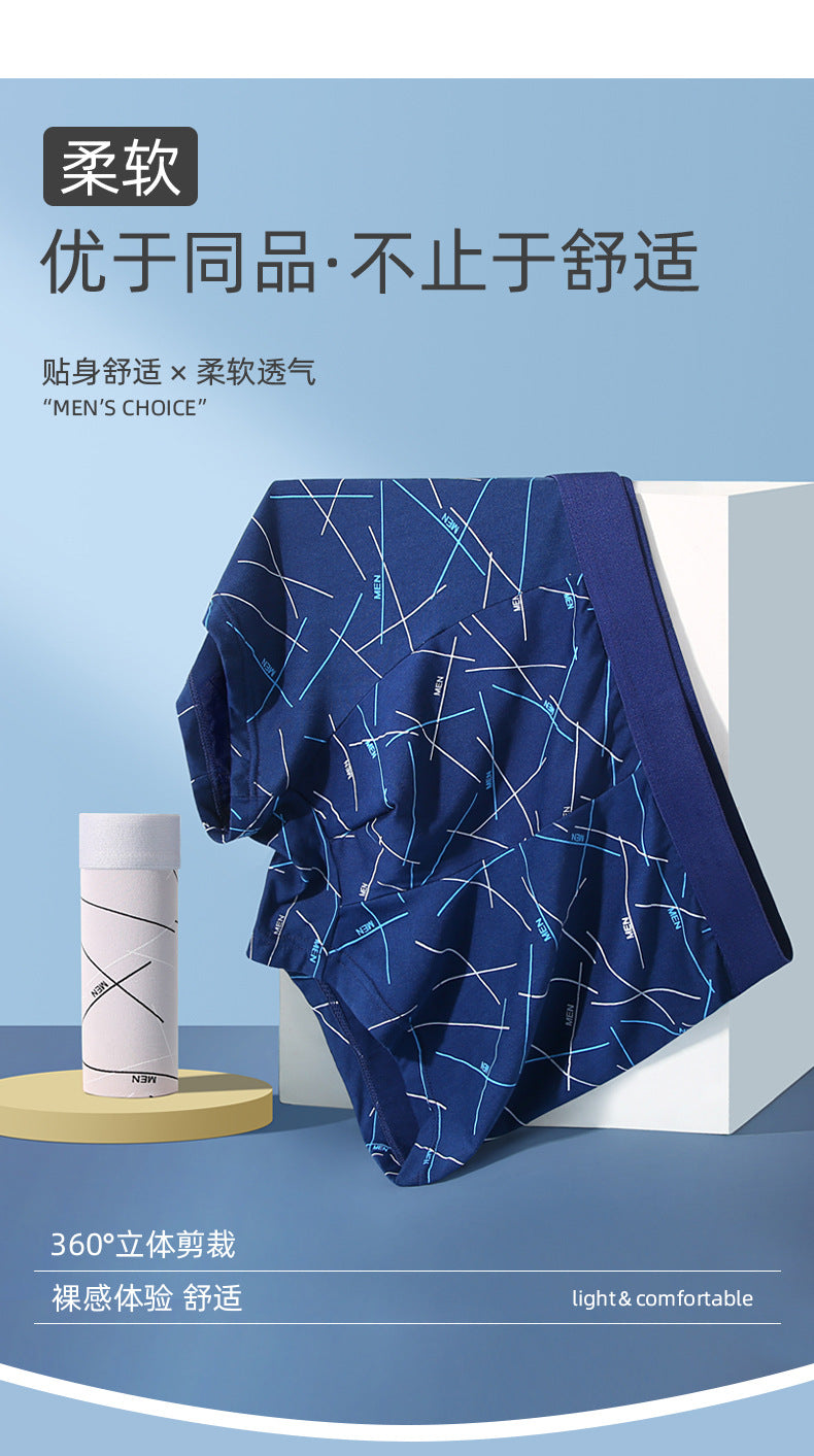【New product best-selling】Men's Underwear Boxer Briefs Youth Mid-Rise Four-Corner Underwear Men's Plus Size Underpants Shorts http://detail.1688.com/offer/724677929045.html