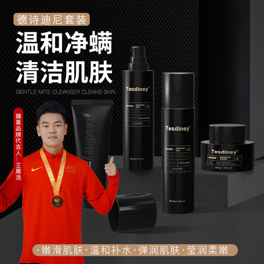 Desidini Men's Toner and Cream Four-Piece Set Facial Cleanser Face Cream Oil Control Acne Treatment Qixi Festival Gift Wholesale