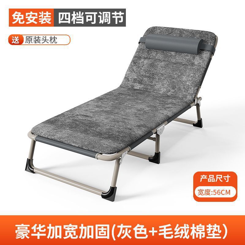 Home Multifunctional Simple Folding Bed Single Office Nap Bed Outdoor Camping Bed Companion Bed Recliner