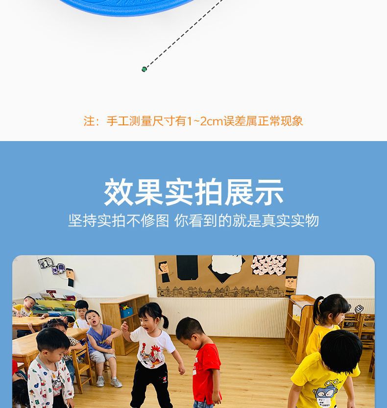 Children's Sensory Training Equipment Balance Board Home Seesaw Kindergarten Vestibular Exercise Balancer Outdoor Toy