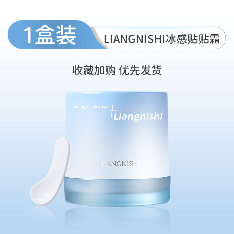 Liangni Shi Ice Feel Patch Face Cream Clear Isolation Moisturizing Primer Nourishing Invisible Pores Smooth Base Makeup2452