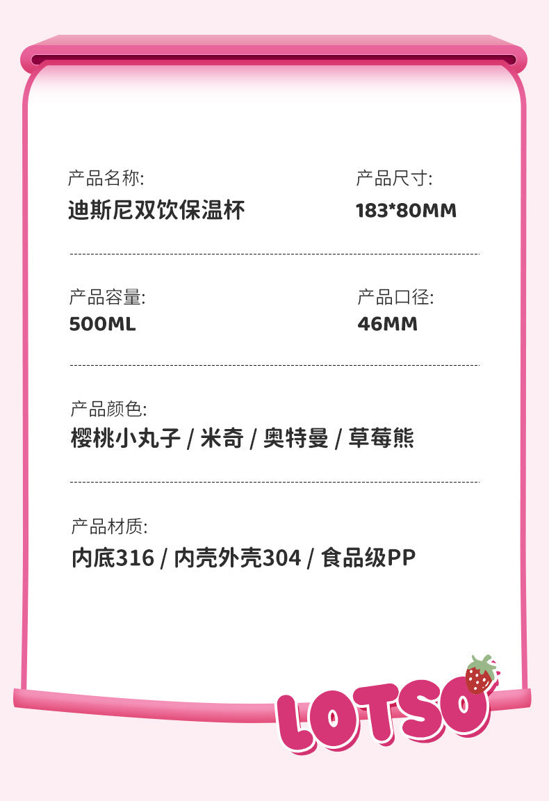 2024Summer New Plush Insulated Cup Anti-drop Crossbody Straw Cup Fashionable Back-to-School Double Drinking Cup http://detail.1688.com/offer/945191485797.html