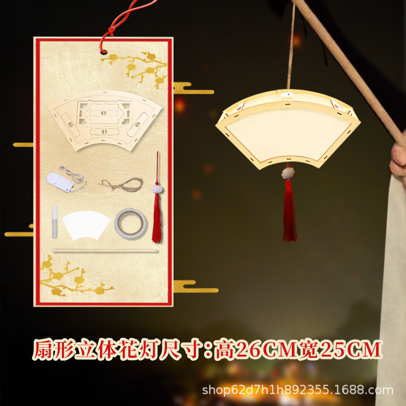 Mid-Autumn Festival Rabbit Lantern Handicraft DIY Children's Material Kit Chinese Style Ancient Floral Glowing Handheld Lantern Palace Lantern