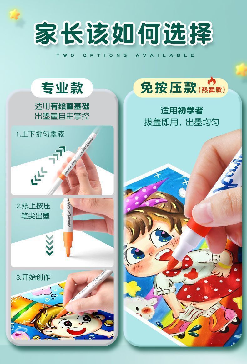 Acrylic Marker Pen Student Non-toxic Washable Kindergarten Children's Art Set Watercolor Pen Refillable