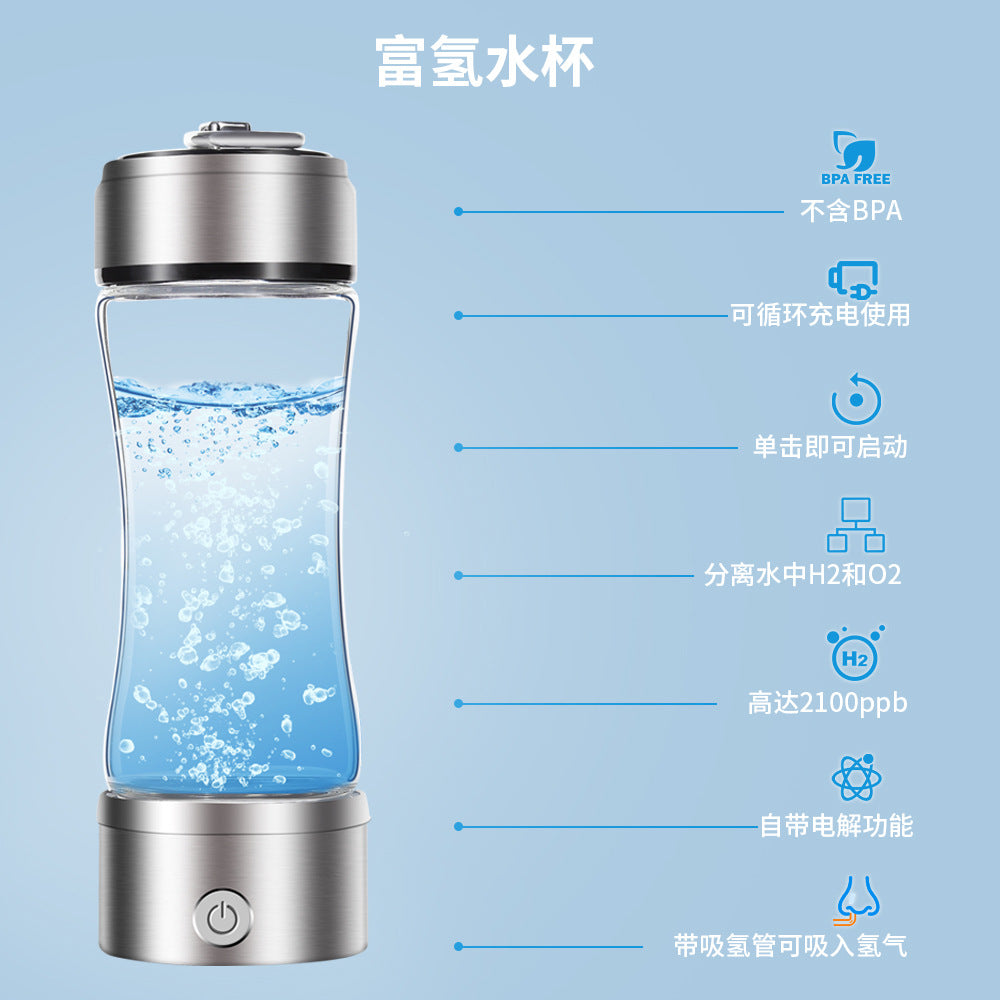 Amazon Bestselling New Model Three-in-One Electrolysis Smart SPE Hydrogen Oxygen Separation Hydrogen Cup Health Cup Hydrogen-rich Water