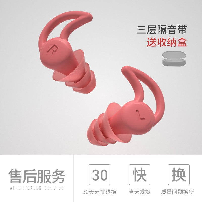 German Silicone Earplugs Sleep Noise Reduction Anti-Noise Anti-Snoring Silent Anti-Noise China Mainland Other