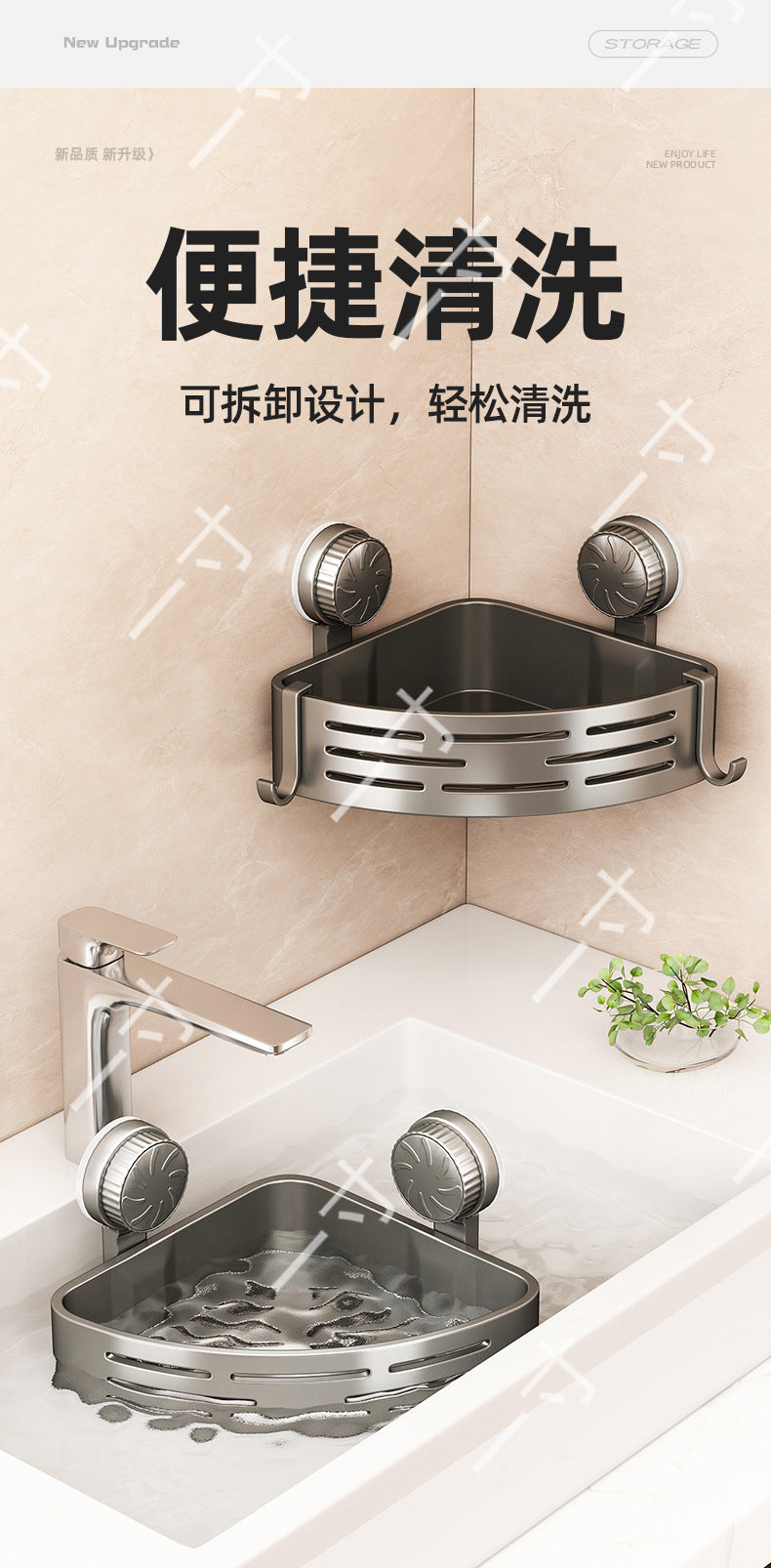 Suction Cup Triangle Basket Storage Rack Bathroom Toilet Wall-Mounted Organizer Rack Washroom Sink Corner No-Drill Organizer