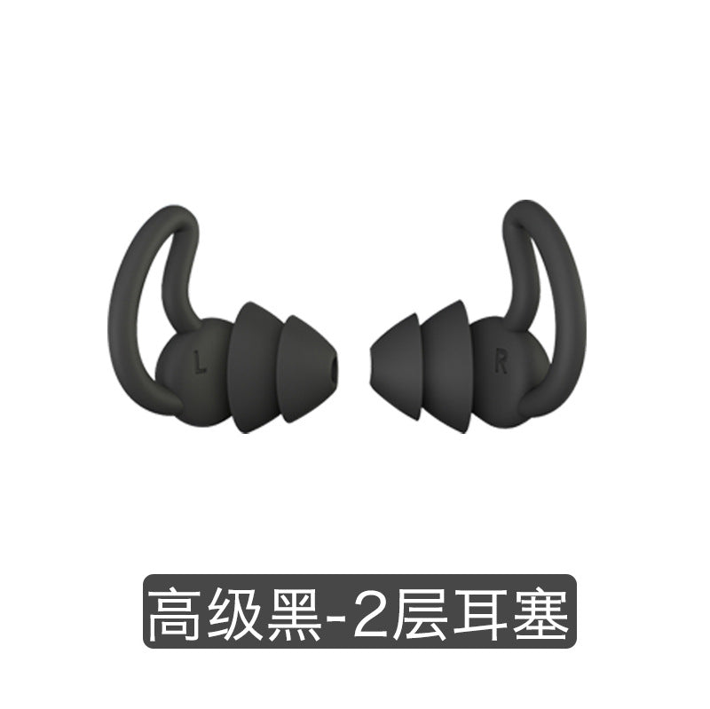 Soundproof Earplugs Anti-Noise Sleep Work Use Student Sleep Anti-Noise Artifact Snoring Super Strong Thermal Shaping Earplugs