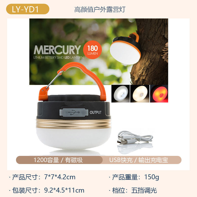 TikTok Hot-Selling Camping Light Atmosphere Light Flame Camping Light Tent Retro Lantern Outdoor Rechargeable Handheld Light Gift