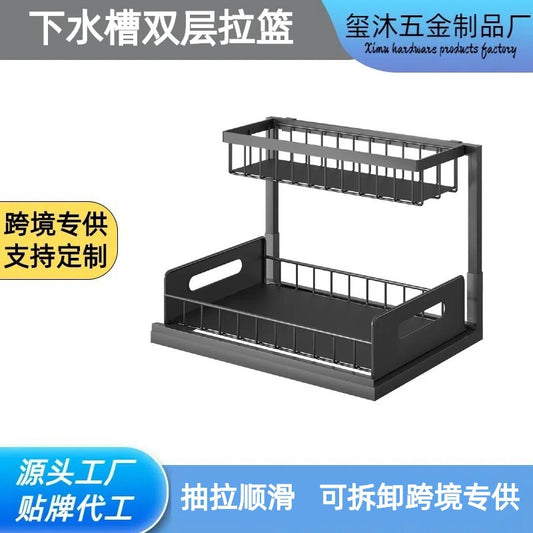 Cross-Border Kitchen Cabinet Storage Rack Under Sink Storage Organizer Pull-Out Drawer Basket Organizer Rack Detachable