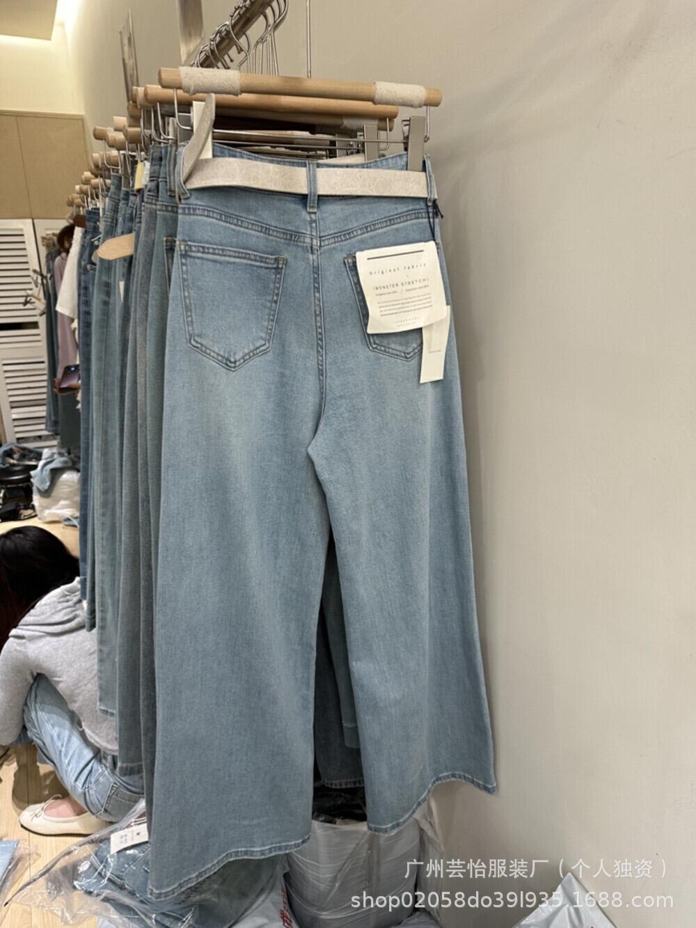 Xintang Jeans2025New High-Waisted Slim Fit Flared Jeans Wholesale Live Streaming Source