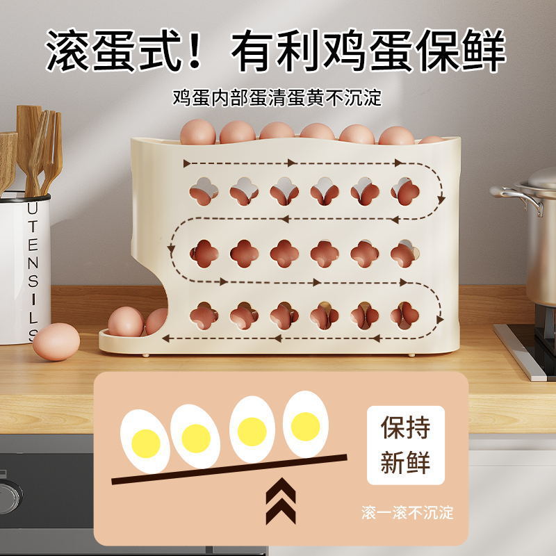 Egg Storage Box Refrigerator Side Door Rolling Egg Food Grade Egg Rack Automatic Egg Box Fresh-keeping Kitchen Organizer