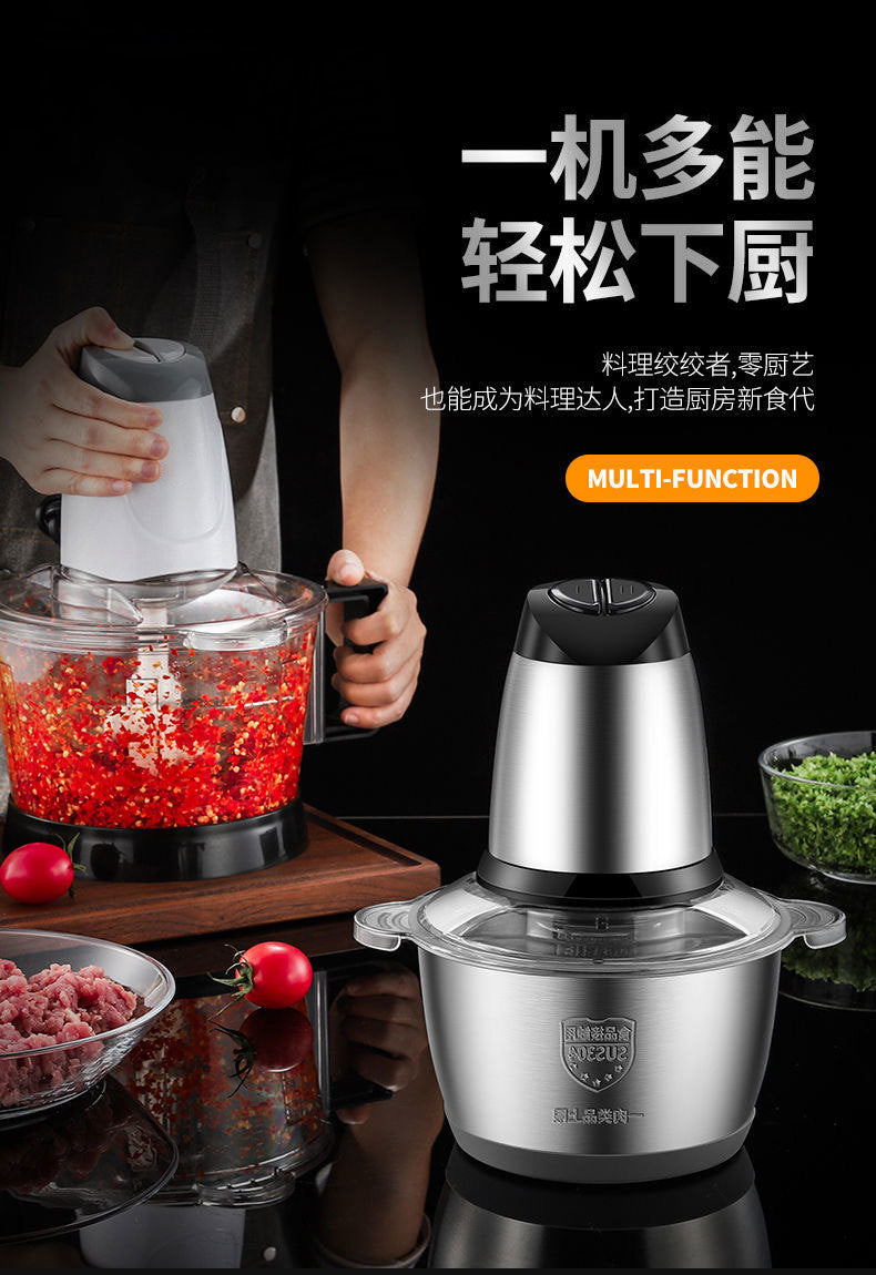 Stainless Steel Kitchen Meat Grinder Household2L Automatic Food Processor Small Meat Grinder 3-Liter Meat and Vegetable Grinder Wholesale