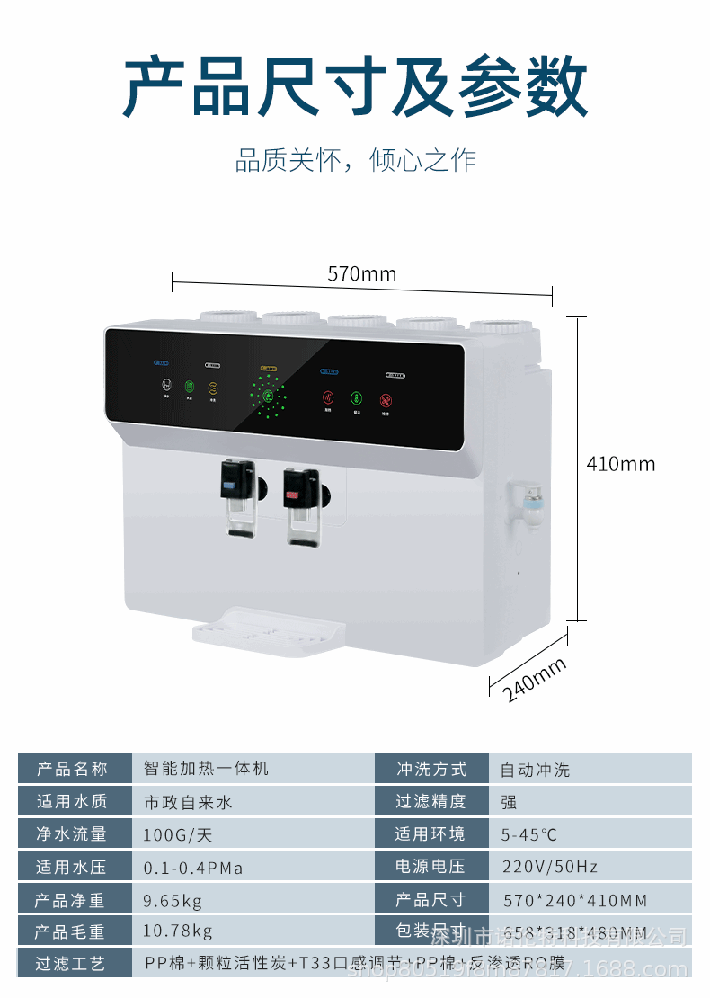 Fully Automatic Intelligent Voice-Controlled Temperature Adjustment Heating Integrated Machine Water Purifier for Rural Kitchen Direct Drinking Household Pure Water Machine