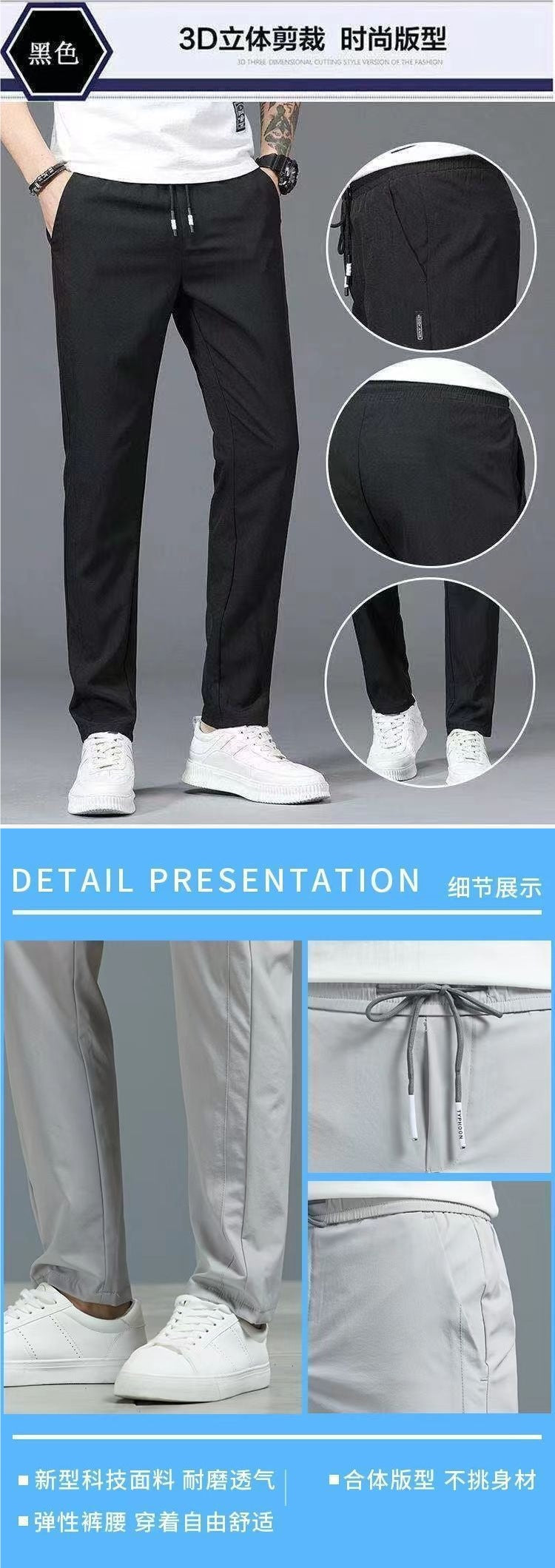 Summer Thin Casual Pants Quick-Dry Loose Plus Size Straight Pants Elastic Durable Sports Ice Silk Long Pants for Men