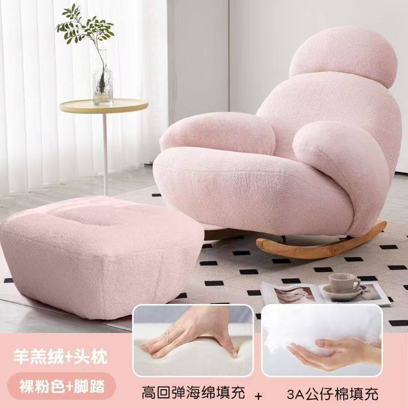 Rest Area Lazy Sofa Chair Can Be Used for Two or One Person Nordic Style ins Comfortable Rocking Chair for Living Room, Balcony, Bedroom, Home Use