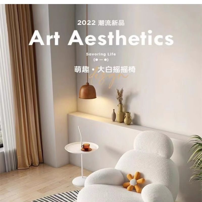 Rest Area Lazy Sofa Chair Can Be Used for Two or One Person Nordic Style ins Comfortable Rocking Chair for Living Room, Balcony, Bedroom, Home Use