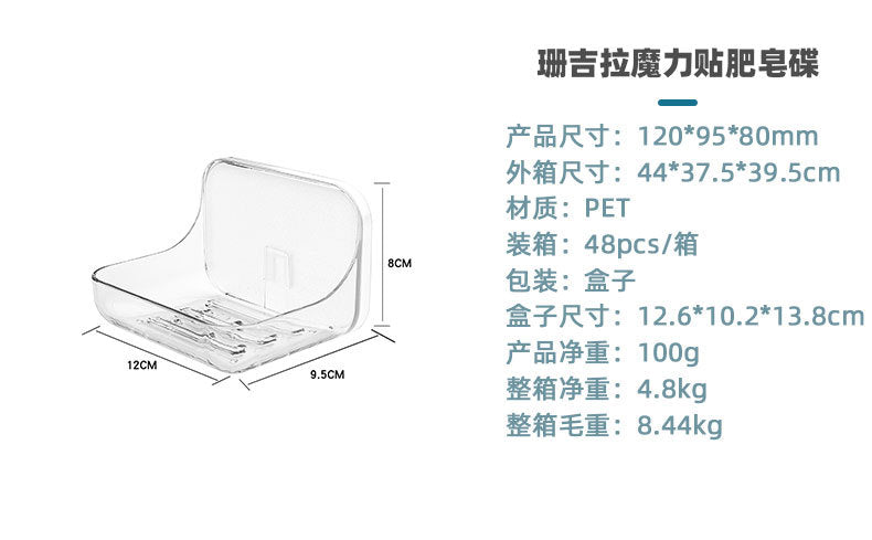 Bathroom Suction Cup Storage Rack Wall-Mounted Draining Rack No-Drill Hanging Rack Toilet Wall Soap Storage