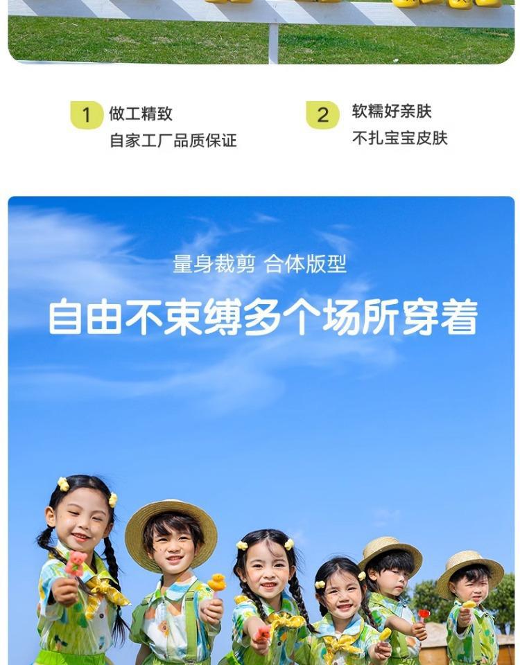 Children's Day Performance Costumes Kindergarten Uniforms Elementary School Choir Costumes Sports Meet Class Uniforms Short Skirt Sets Catwalk
