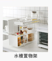 Cabinet Inner Layered Storage Rack Kitchen Countertop White Desktop Storage Rack Organizer Shelf for Seasonings, Bowls, Plates, and Cookware