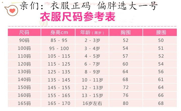 Children's Day Performance Costumes Kindergarten Uniforms Elementary School Choir Costumes Sports Meet Class Uniforms Short Skirt Sets Catwalk