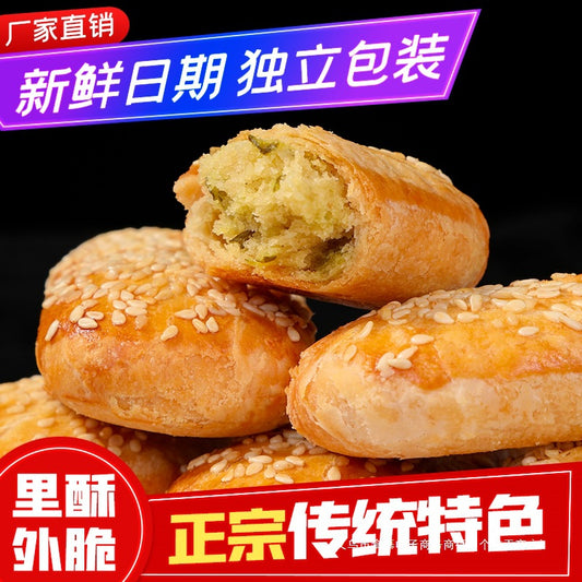 Salt and Pepper Beef Tongue Cake Crisp Pastry Savory Baked Pie Breakfast Snack Thousand Layer Pastry Handmade Pie Individually Packaged