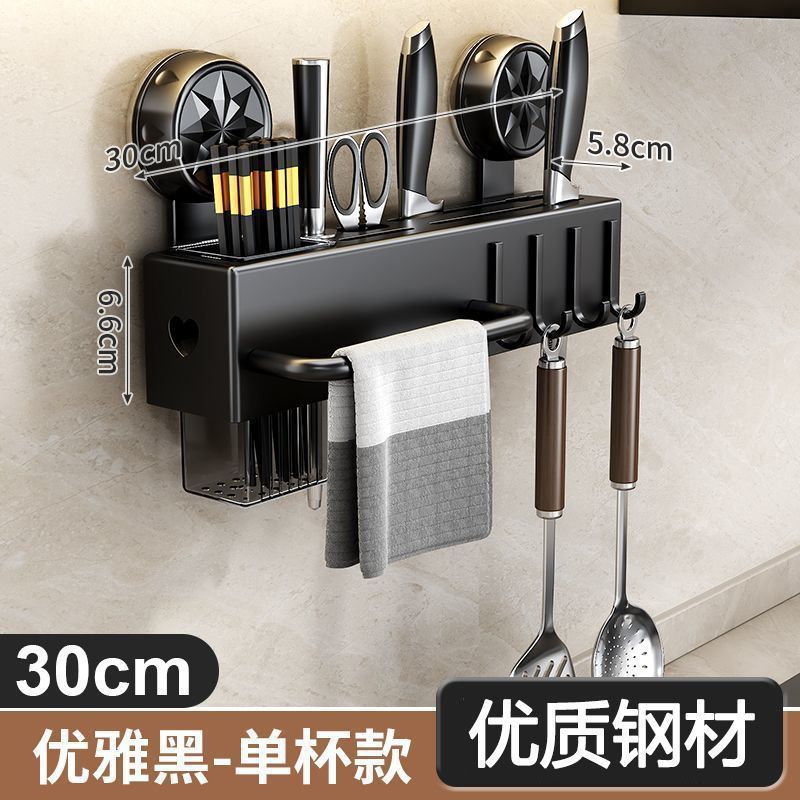 Source Factory Suction Cup Knife Holder Kitchen Storage Rack No-Drill Multifunctional Kitchen Rack Knife and Chopstick Organizer Rack