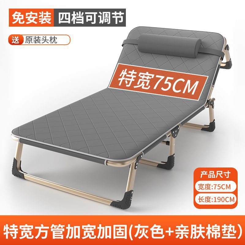 Home Multifunctional Simple Folding Bed Single Office Nap Bed Outdoor Camping Bed Companion Bed Recliner