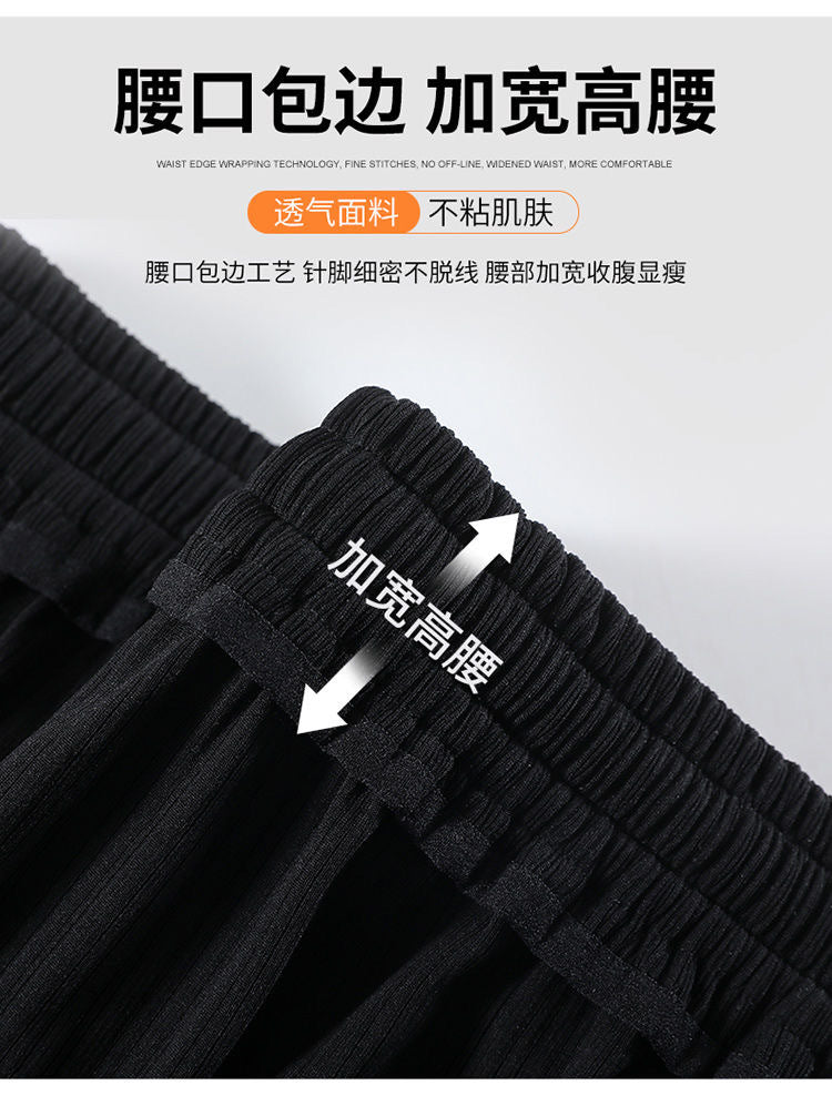 Summer Sports Pants for Women, Loose Korean Style, Thin, Slimming, Versatile, New Mosquito-Repellent, High-Waisted, Draped Lantern Cuffed Pants