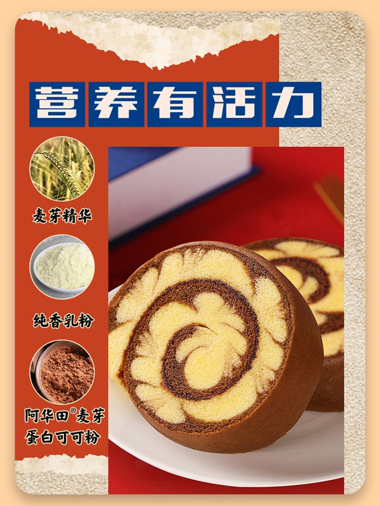 Ovaltine Series Cake Rolls Lava Cake Magic Cube Thousand Layer Toast Internet Celebrity Snacks Breakfast Afternoon Tea