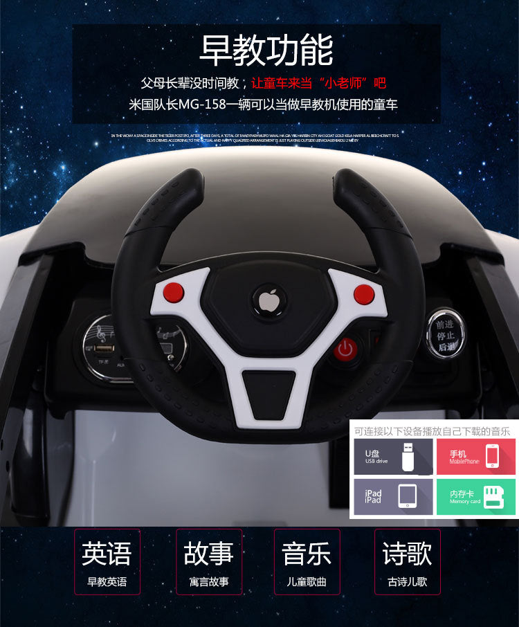 Sci-fi Children's Electric Car Four-Wheel Flashing with Remote Control, Ride-On for Boys and Girls, Baby Rocking Rechargeable Toy Car