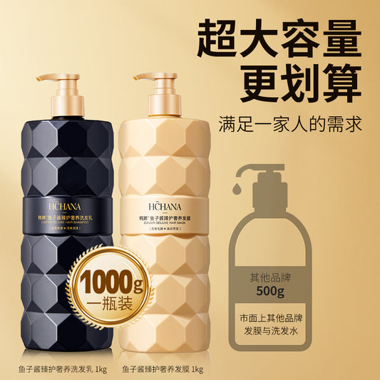 Han Chan Caviar Shampoo and Hair Mask Set for Men and Women, Moisturizing and Nourishing, Improves Frizz, Wholesale Shampoo
