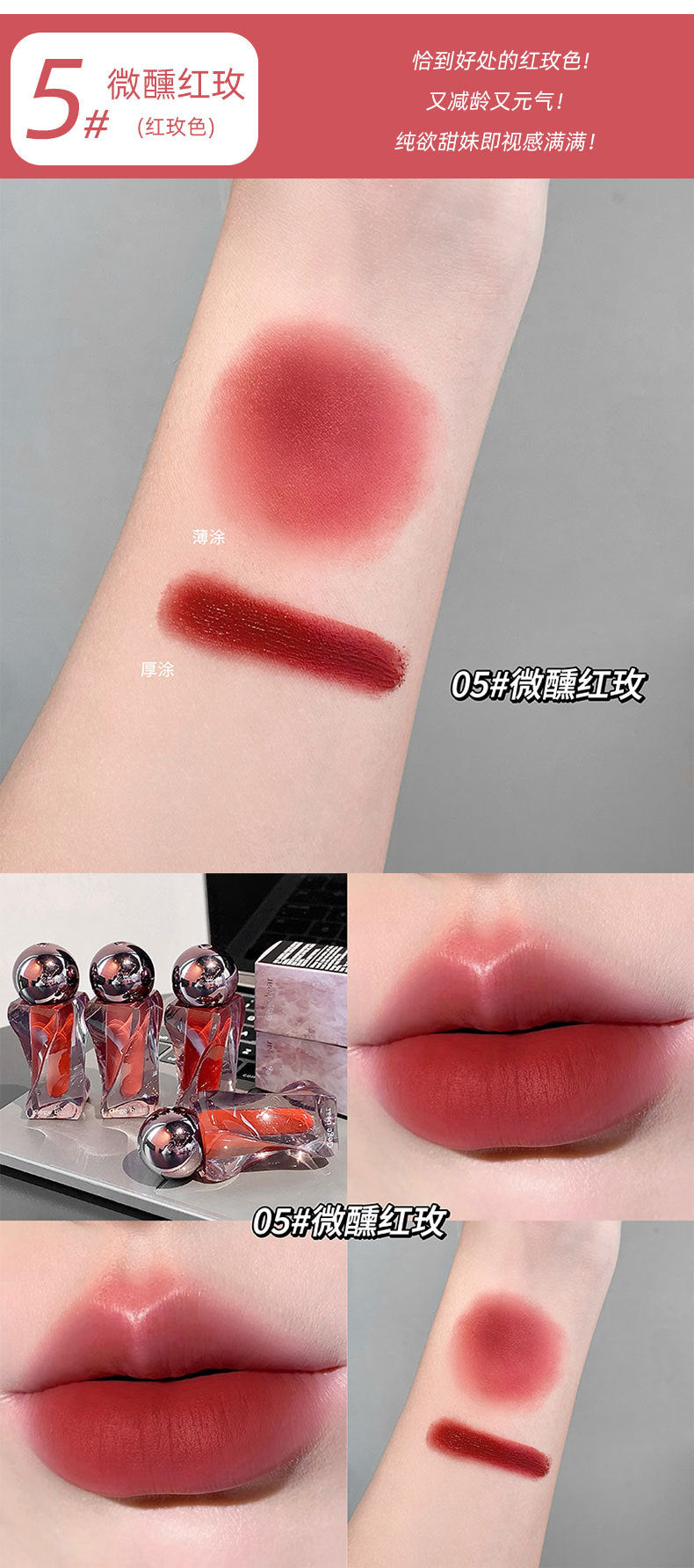 Gege Bear Soft Light Mousse Lip Mud Velvet Soft Mist Matte Autumn Winter Atmosphere Whitening Lip Gloss Cross-Border Beauty Makeup