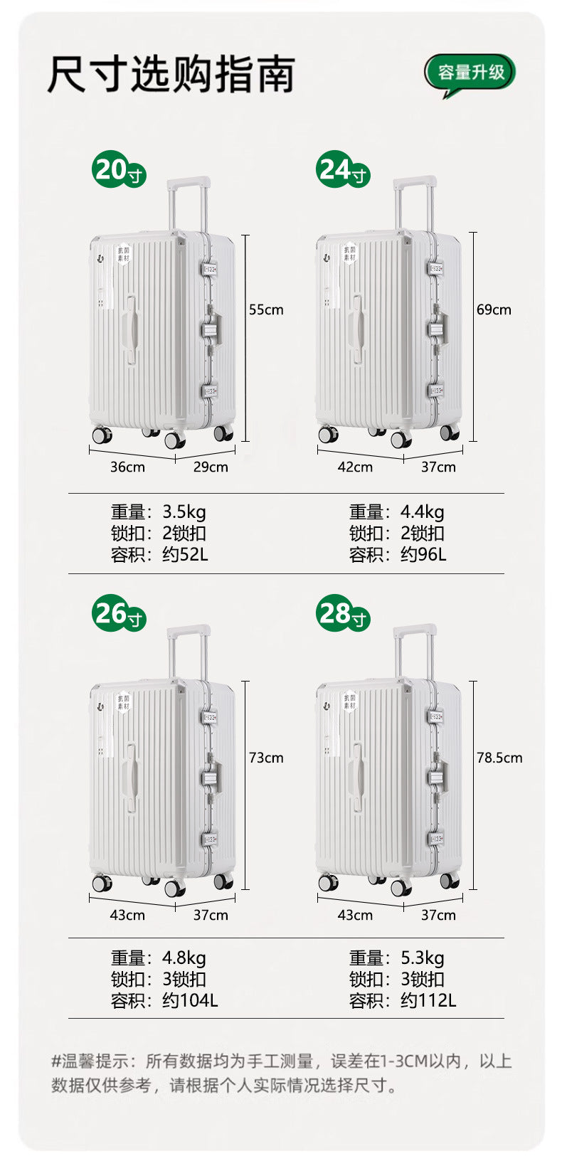 Aluminum Frame Thickened Suitcase for Women with Extra Large Capacity28Travel Abroad Password Lock Suitcase24Inch Trolley Case26Male