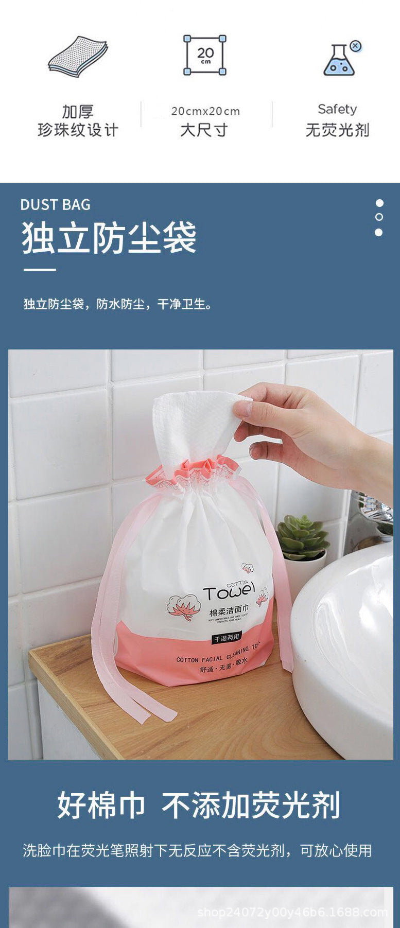 Face Towel Disposable Cleansing Towel Pearl Pattern Cotton Soft Towel Thickened Facial Towel Makeup Cotton Dual-use Makeup Remover Cotton Wet Wipes