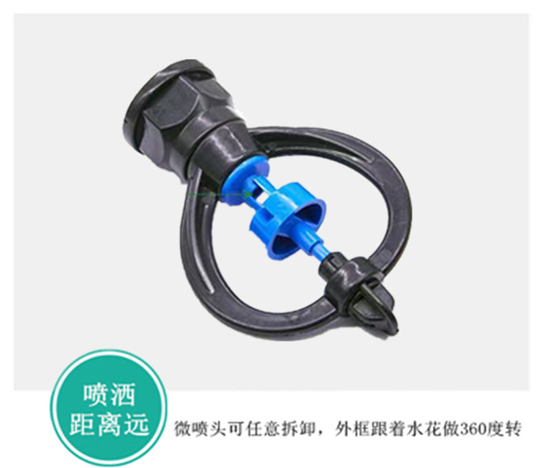 4Points6Automatic Rotating Butterfly Sprinkler for Irrigation, Agricultural Irrigation, Atomizing Water Cooling Sprinkler