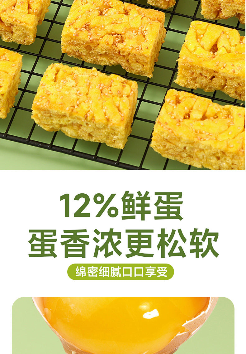 【One piece dropshipping】Sugar-Free Sachima Yam/Buckwheat/Rye Flavor Meal Replacement Satiety Snacks Breakfast Pastries