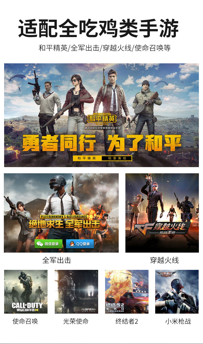 Automatic Recoil Control Device for PUBG, Four-Six Finger Alloy Transparent Mechanical Button Mobile Phone Auxiliary Game Controller Peripheral