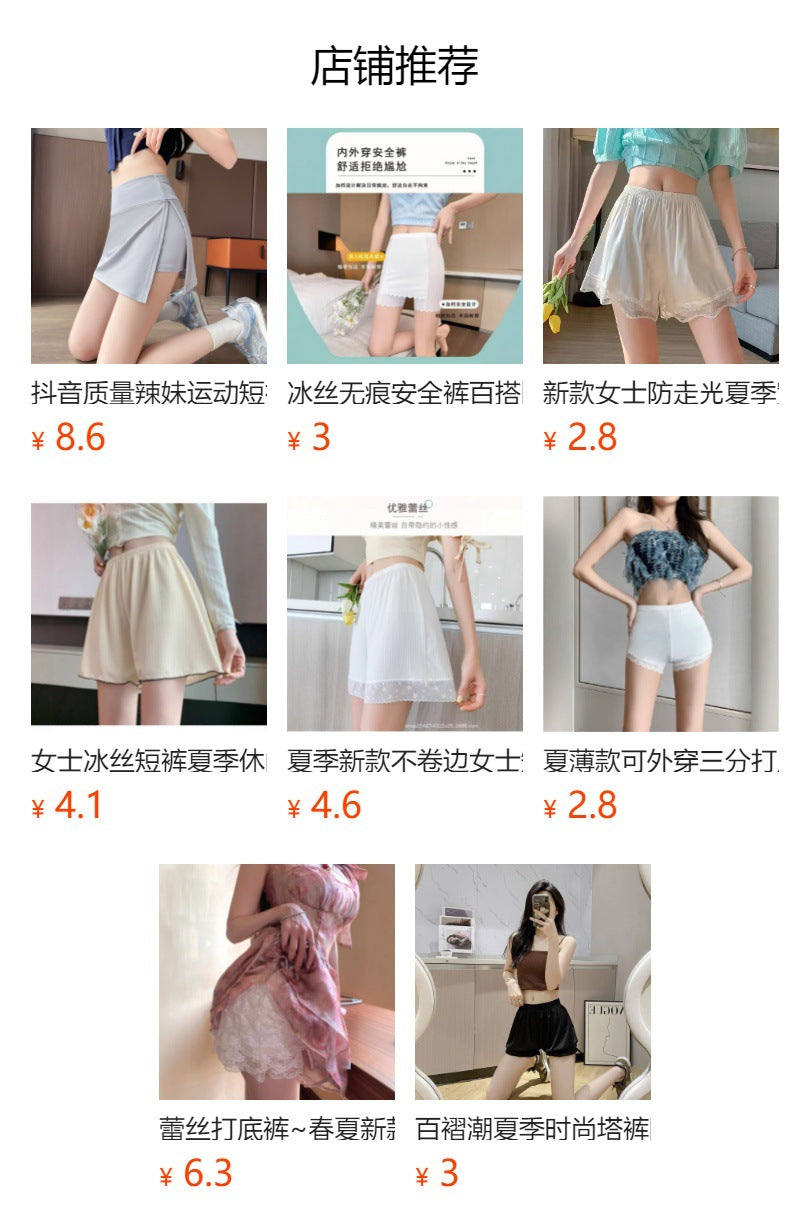 Safety Shorts Ice Silk Women Seamless Underwear Summer New Lace Anti-Exposure Thin Wave Three-Quarter Leggings Wholesale