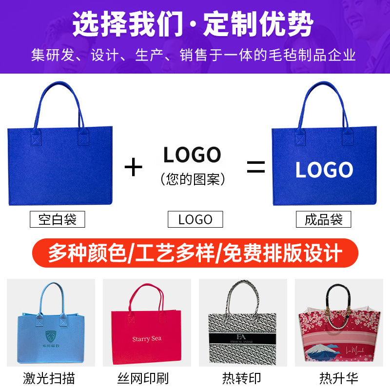 New Trendy Cartoon Felt Bag Printed Felt Tote Bag Large Capacity Exquisite Student Bag Travel Bag Storage Bag