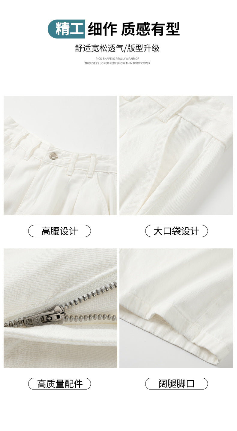 Pure White Simple Style Washed Cotton Jeans for Women High Waist Loose Slimming Straight Leg Draped Casual Versatile Long Pants