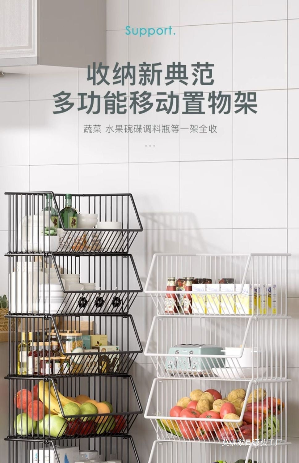 Kitchen Storage Rack Multi-layer Floor-standing Fruit Vegetable Household Mobile Trolley Toy Basket Organizer